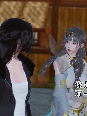 [墨語] 天命：魔途 16-22_0714