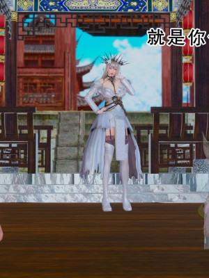 [墨語] 天命：魔途 16-22_0716