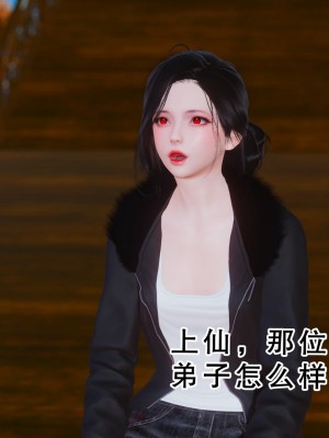 [墨語] 天命：魔途 16-22_0719