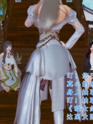 [墨語] 天命：魔途 16-22_0722