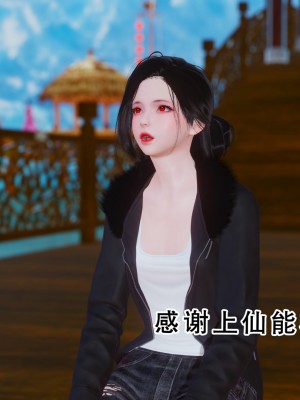 [墨語] 天命：魔途 16-22_0724