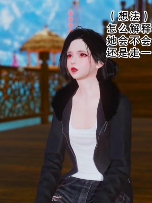 [墨語] 天命：魔途 16-22_0729