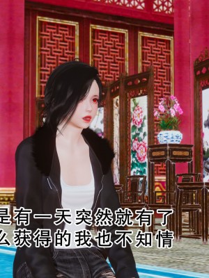 [墨語] 天命：魔途 16-22_0737