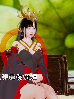 [墨語] 天命：魔途 16-22_0738