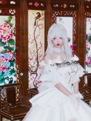 [墨語] 天命：魔途 16-22_0739