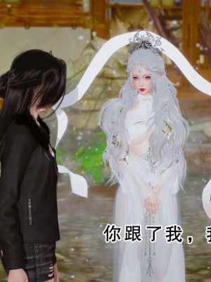 [墨語] 天命：魔途 16-22_0742