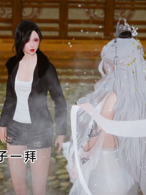 [墨語] 天命：魔途 16-22_0743