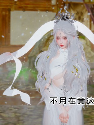 [墨語] 天命：魔途 16-22_0744