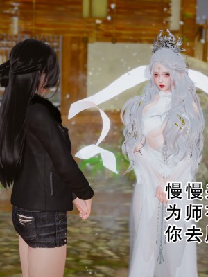 [墨語] 天命：魔途 16-22_0747