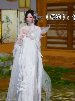 [墨語] 天命：魔途 16-22_0749