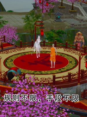 [墨語] 天命：魔途 16-22_0752