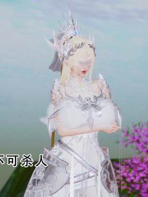 [墨語] 天命：魔途 16-22_0753