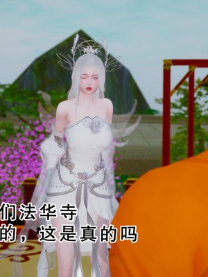 [墨語] 天命：魔途 16-22_0755
