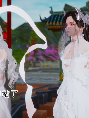 [墨語] 天命：魔途 16-22_0758