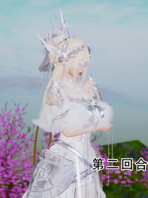 [墨語] 天命：魔途 16-22_0772