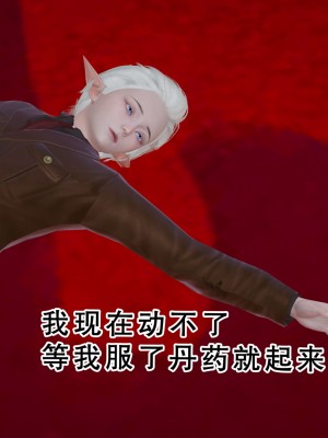 [墨語] 天命：魔途 16-22_0774