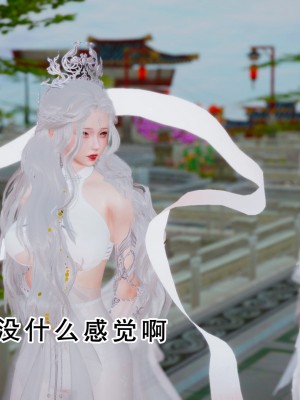 [墨語] 天命：魔途 16-22_0791