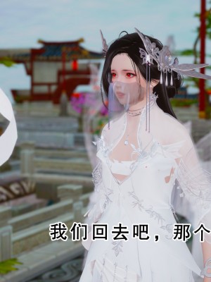 [墨語] 天命：魔途 16-22_0792