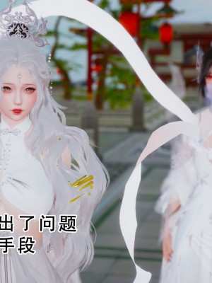 [墨語] 天命：魔途 16-22_0795