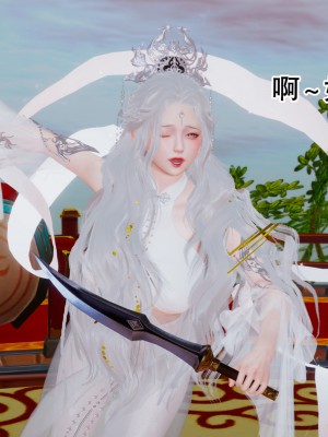 [墨語] 天命：魔途 16-22_0798