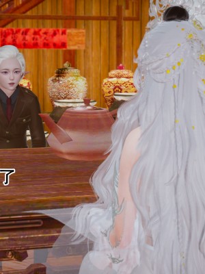 [墨語] 天命：魔途 16-22_0805