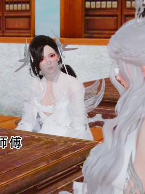 [墨語] 天命：魔途 16-22_0807