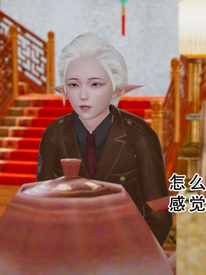 [墨語] 天命：魔途 16-22_0809