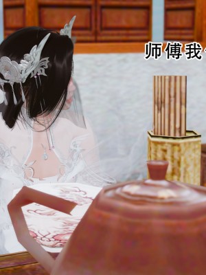 [墨語] 天命：魔途 16-22_0813