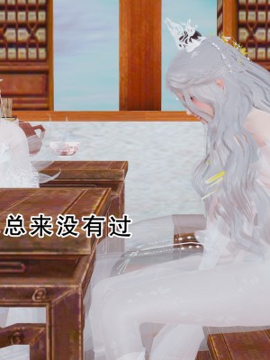 [墨語] 天命：魔途 16-22_0814