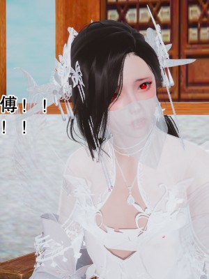 [墨語] 天命：魔途 16-22_0817