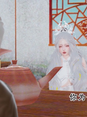 [墨語] 天命：魔途 16-22_0820