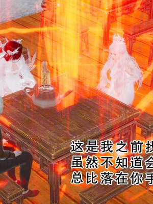 [墨語] 天命：魔途 16-22_0825