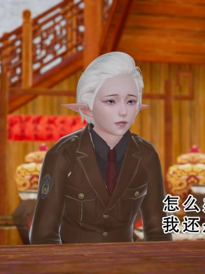 [墨語] 天命：魔途 16-22_0828