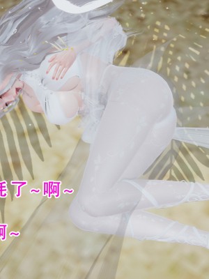 [墨語] 天命：魔途 16-22_0829