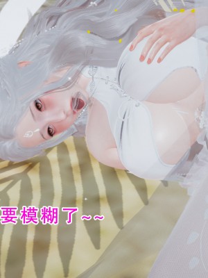 [墨語] 天命：魔途 16-22_0831