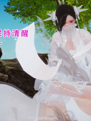 [墨語] 天命：魔途 16-22_0832