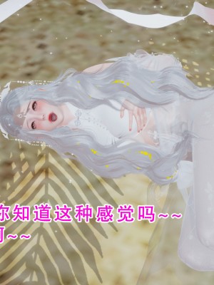 [墨語] 天命：魔途 16-22_0833