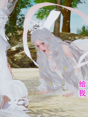 [墨語] 天命：魔途 16-22_0837