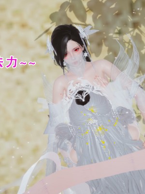 [墨語] 天命：魔途 16-22_0844