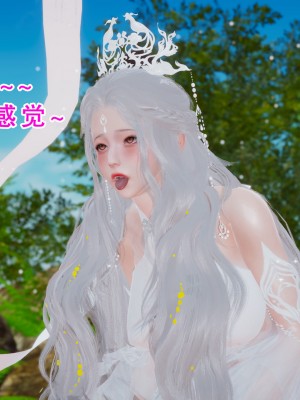 [墨語] 天命：魔途 16-22_0849