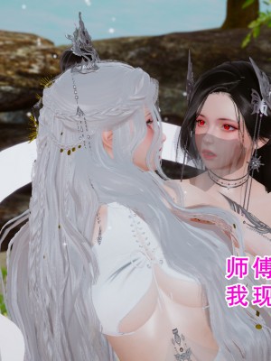 [墨語] 天命：魔途 16-22_0870