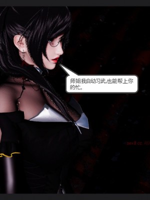 [走客] 淫妖獸語 第一季 6-10_0329