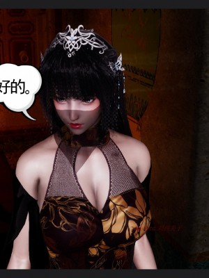 [走客] 淫妖獸語 第一季 6-10_0404