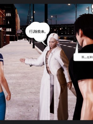 [走客] 淫妖獸語 第一季 6-10_0462