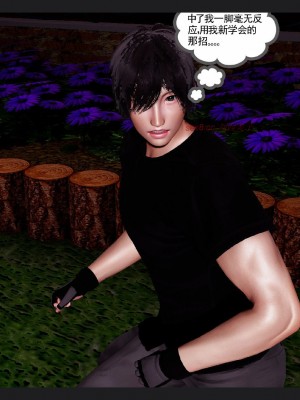 [走客] 淫妖獸語 第一季 6-10_0652