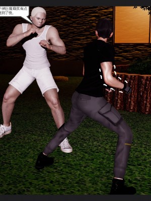 [走客] 淫妖獸語 第一季 6-10_0654