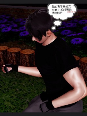 [走客] 淫妖獸語 第一季 6-10_0655