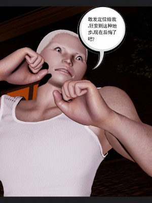 [走客] 淫妖獸語 第一季 6-10_0656