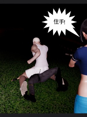 [走客] 淫妖獸語 第一季 6-10_0785