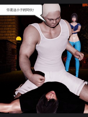 [走客] 淫妖獸語 第一季 6-10_0786